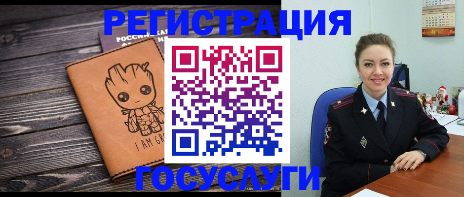 прописка гарантия в Москве